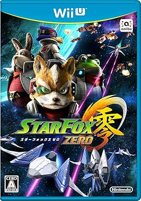 スターフォックス ゼロ（STAR FOX ZERO）零』店舗特典・最安値情報